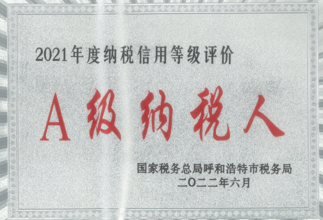 截圖錄屏_選擇區(qū)域_20220707091236.png