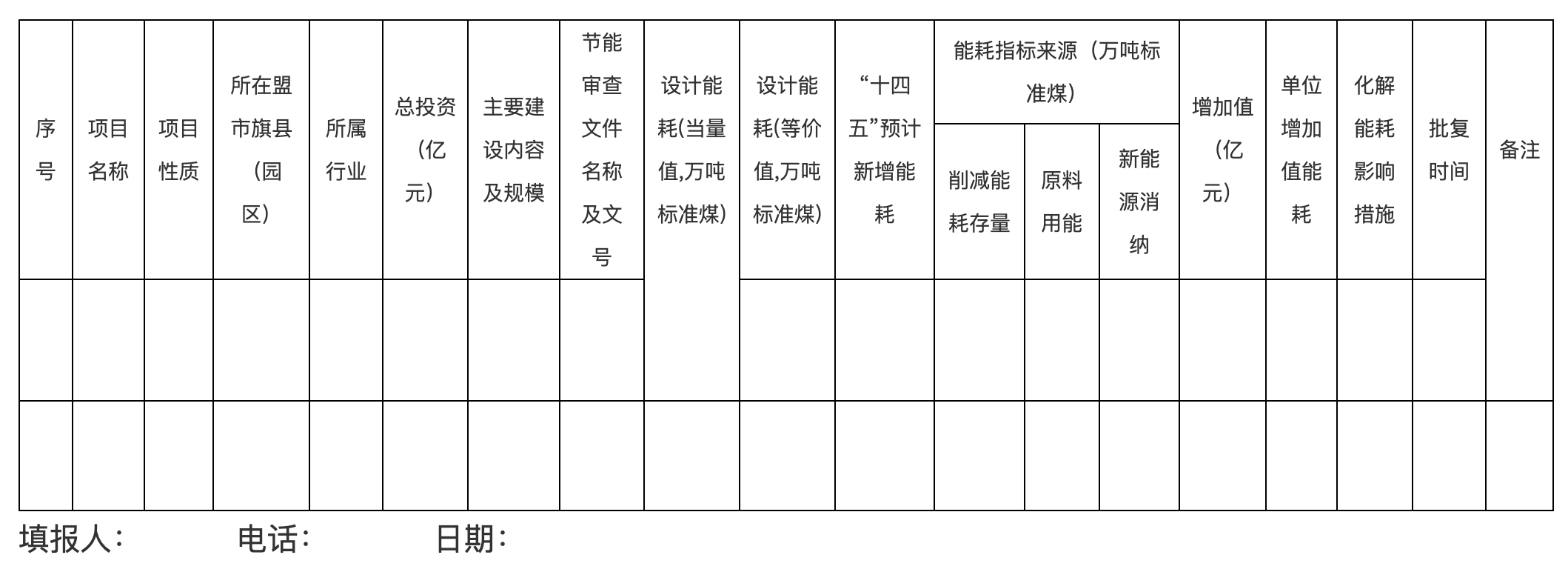 WX20230104-190111@2x.png